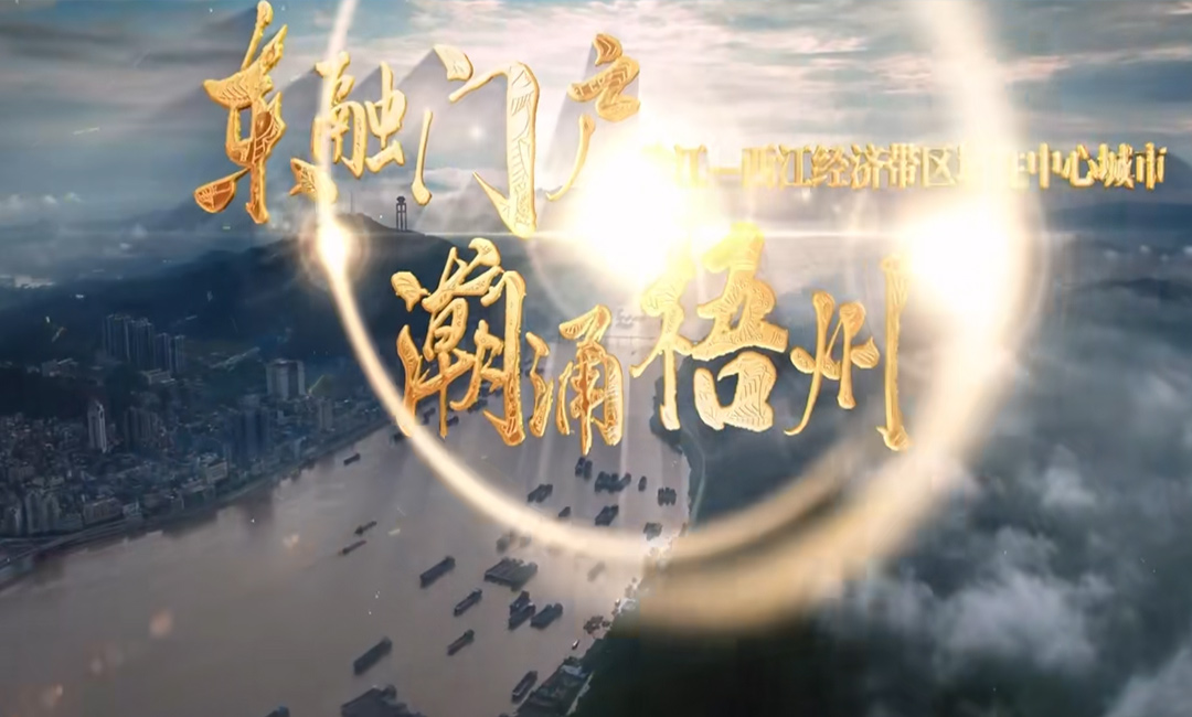 广西壮族自治区梧州市