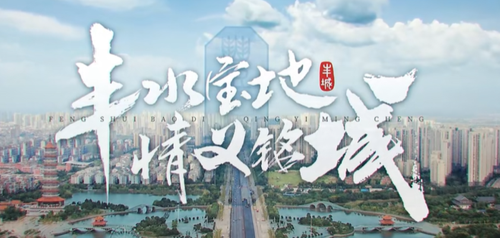 江西省丰城市