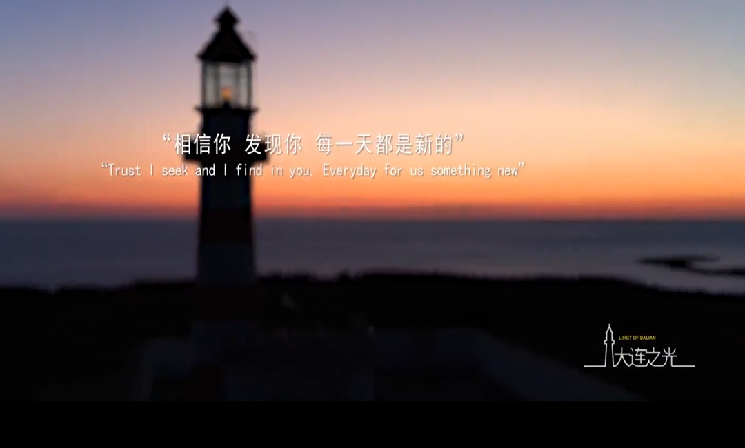 辽宁省大连市