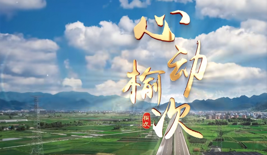山西省晋中市