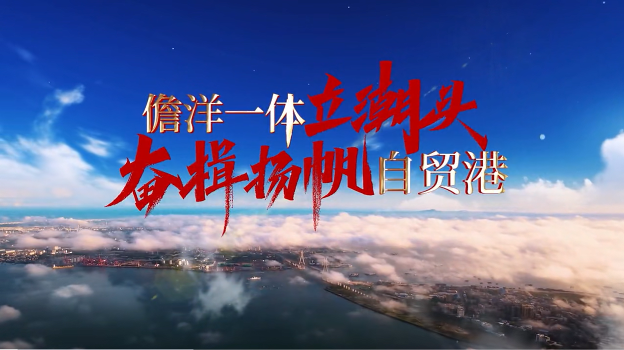 海南省儋州市