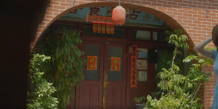 福建省金门县