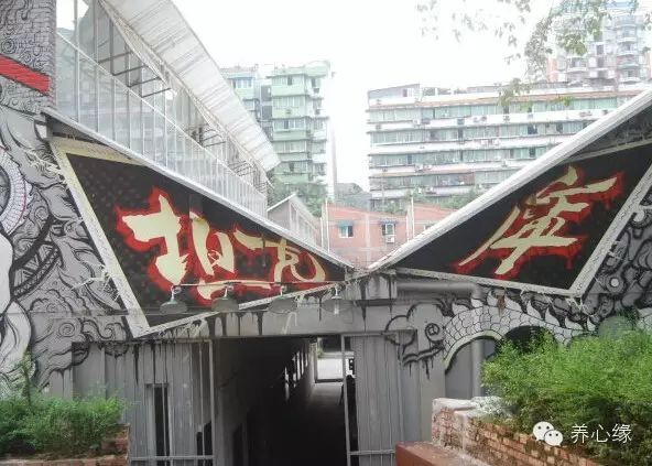坦克库·重庆当代艺术中心