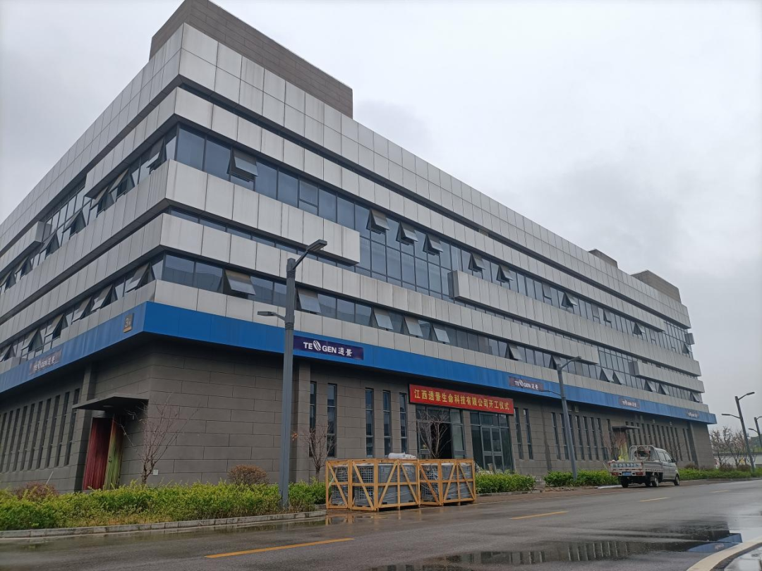产投·进未来医疗器械产业园