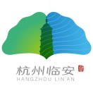 杭州市临安区招商局