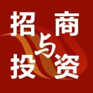 邵东市招商局