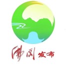 佛冈县投资促进中心