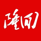 隆回县招商局