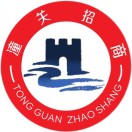 潼关县招商局