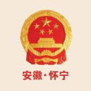 怀宁县招商中心