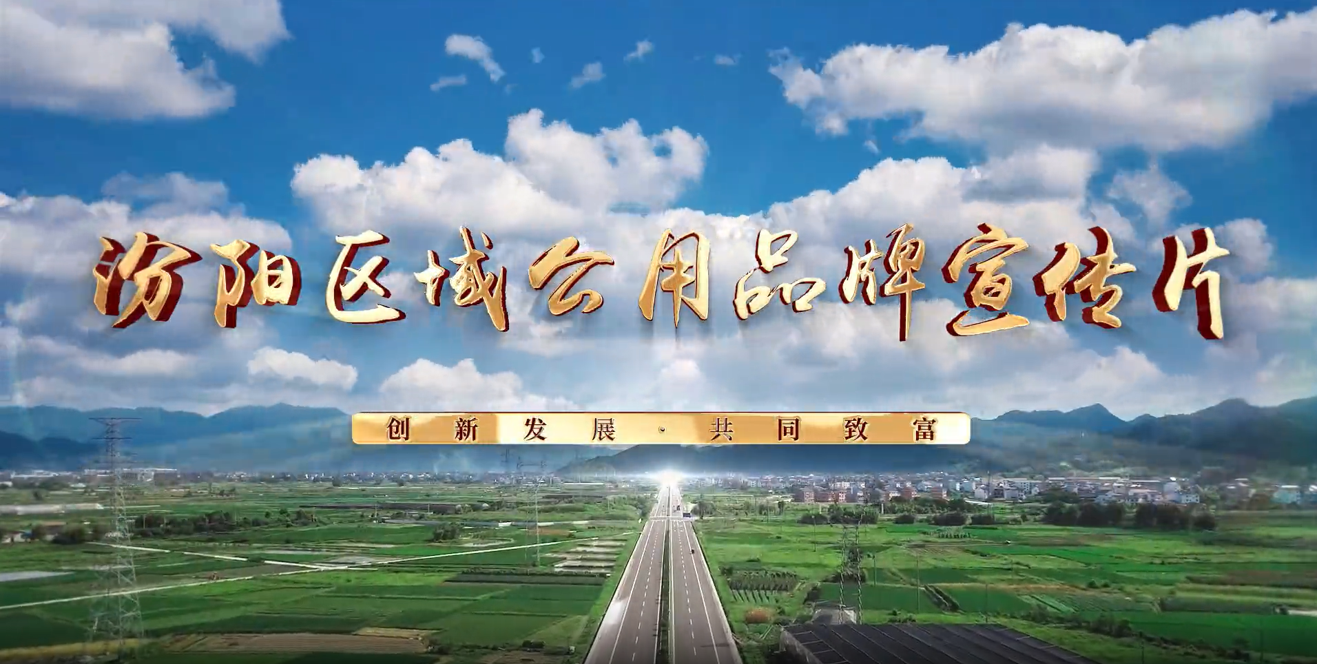 山西省汾陽市