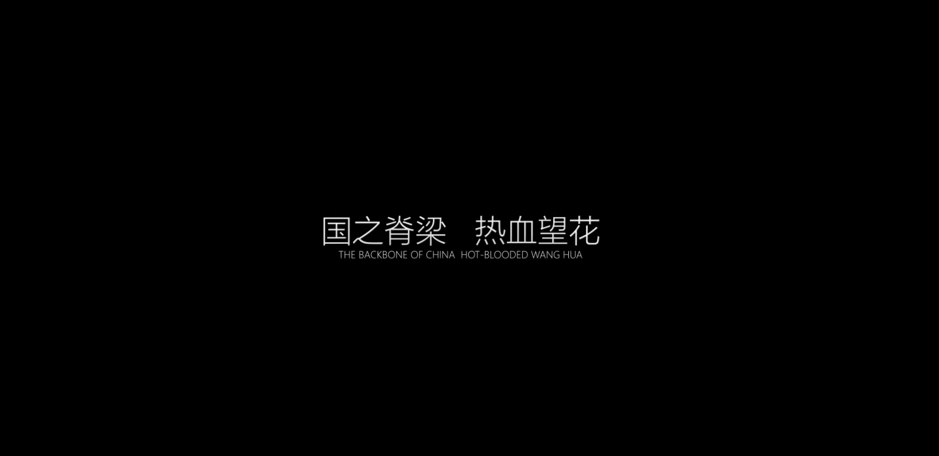 遼寧省望花區(qū)