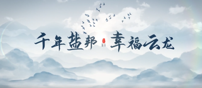 江蘇省云龍區(qū)
