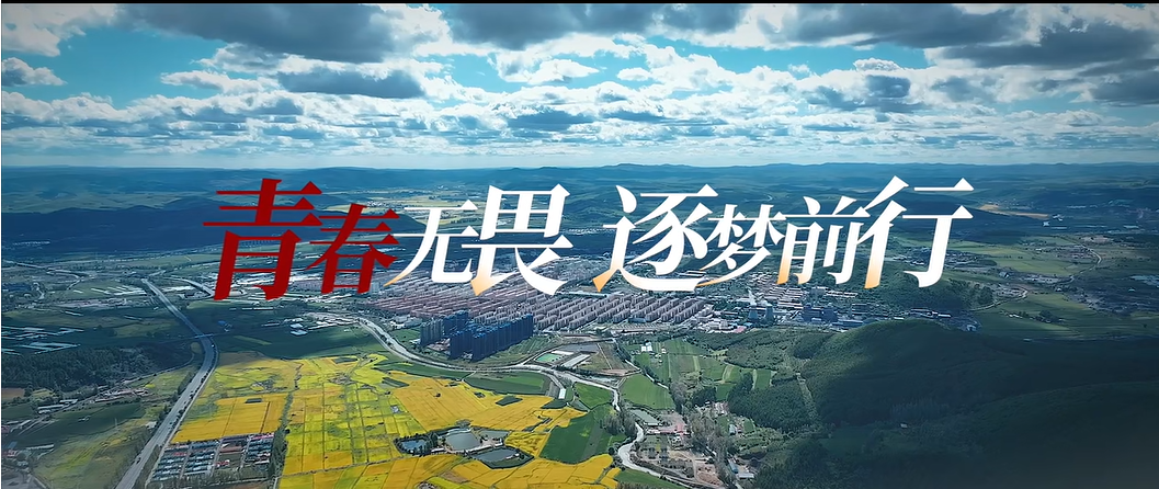 黑龍江省滴道區(qū)