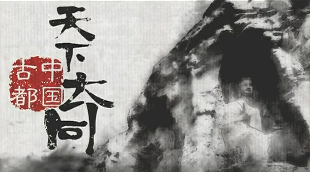 黑龍江省大同區(qū)
