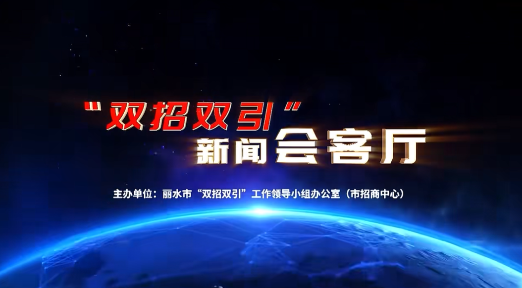 浙江省云和县