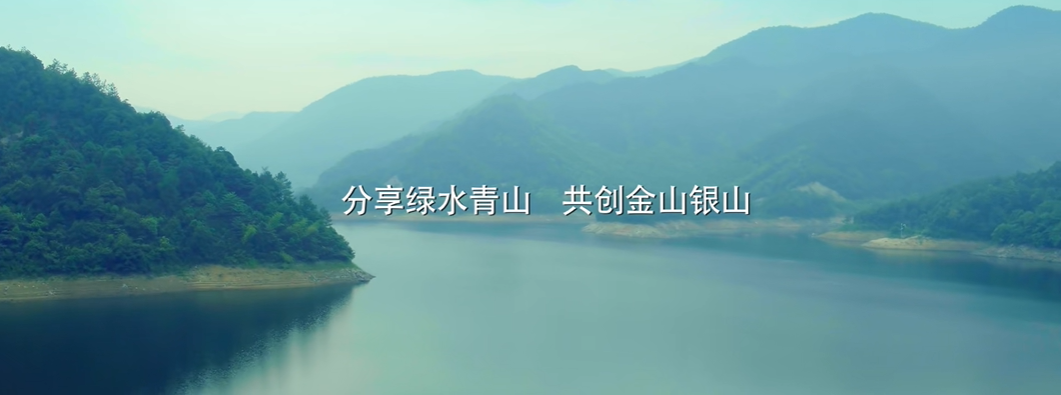 浙江省安吉縣