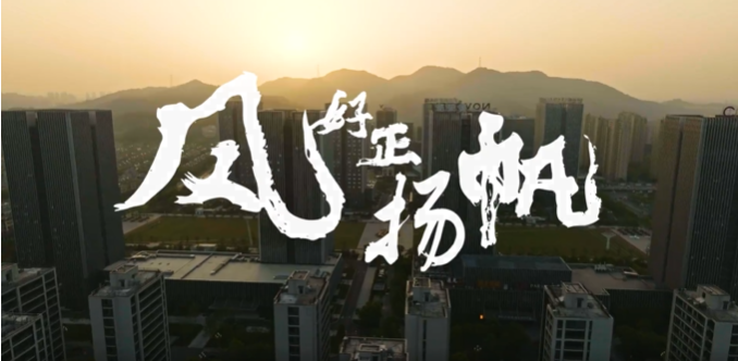浙江省德清縣