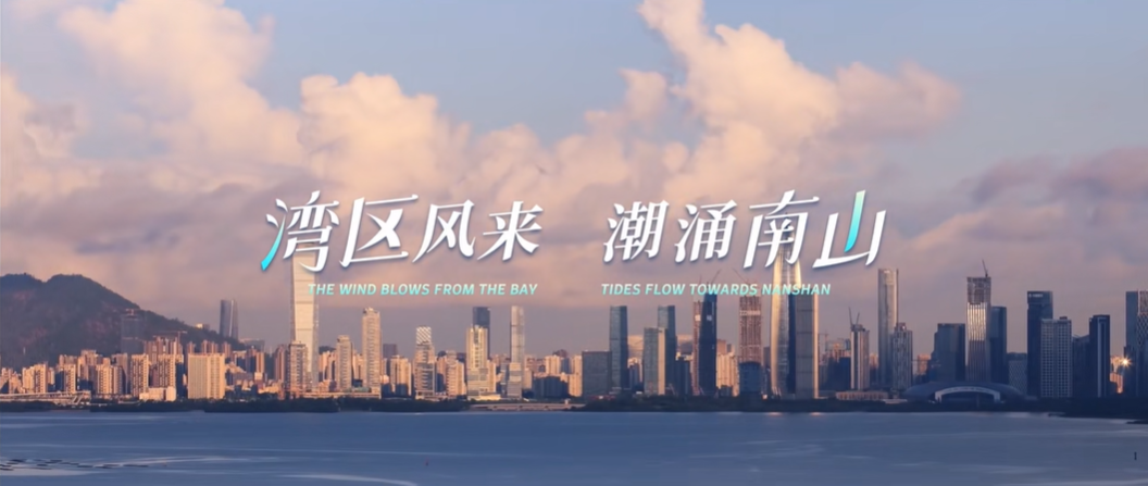 黑龍江省南山區(qū)