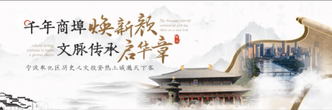 浙江省奉化區(qū)