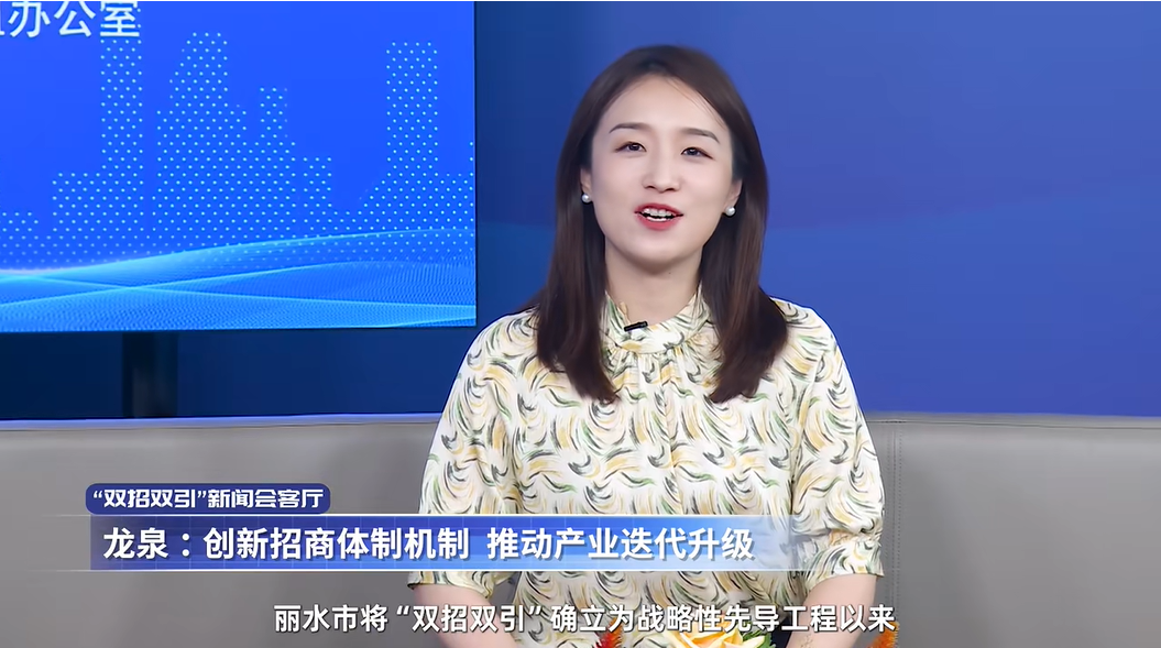 浙江省龙泉市