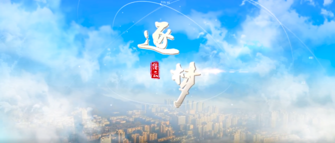 浙江省缙云县