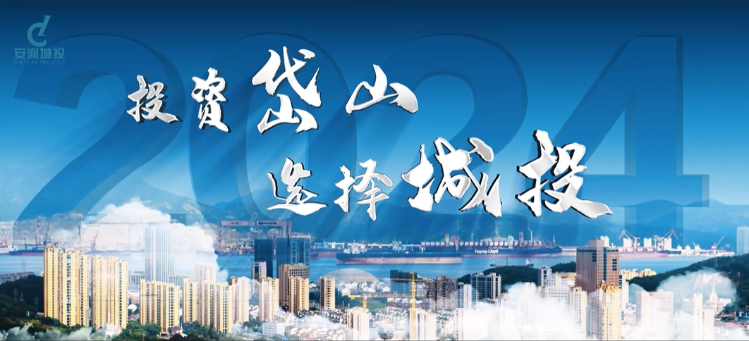 浙江省岱山縣