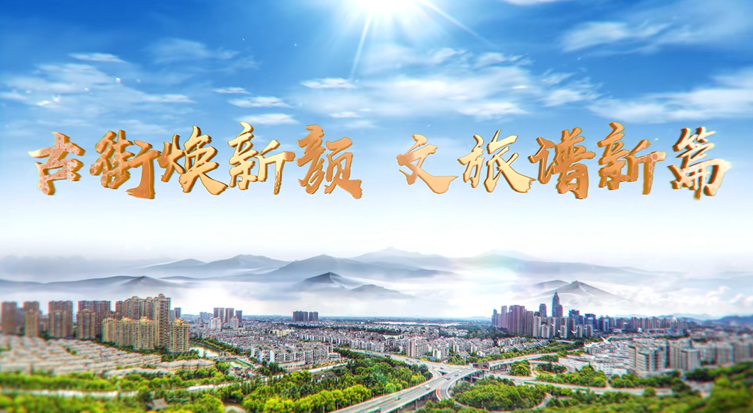 浙江省越城區(qū)
