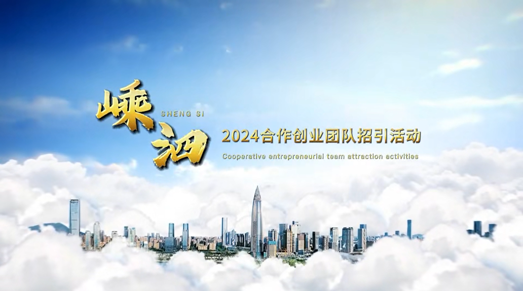 浙江省嵊泗縣