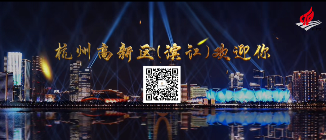 浙江省滨江区