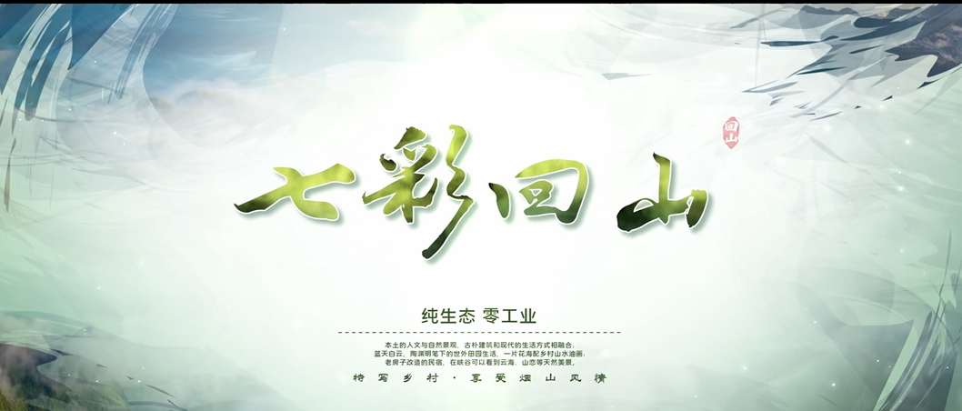 浙江省新昌縣