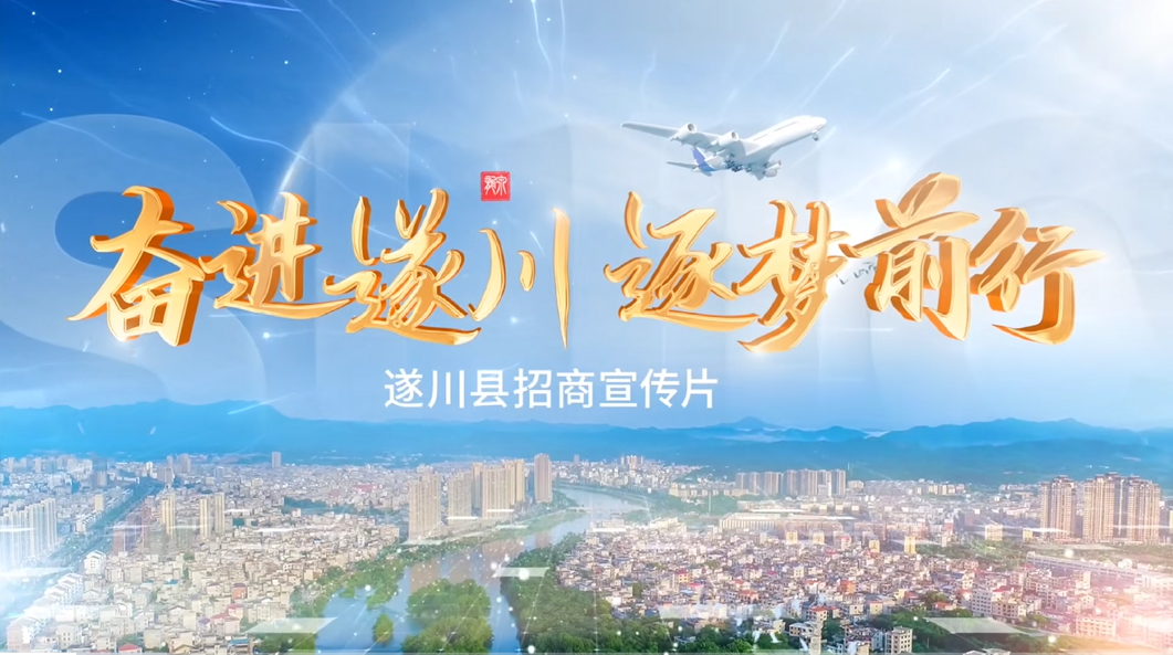 浙江省遂昌县
