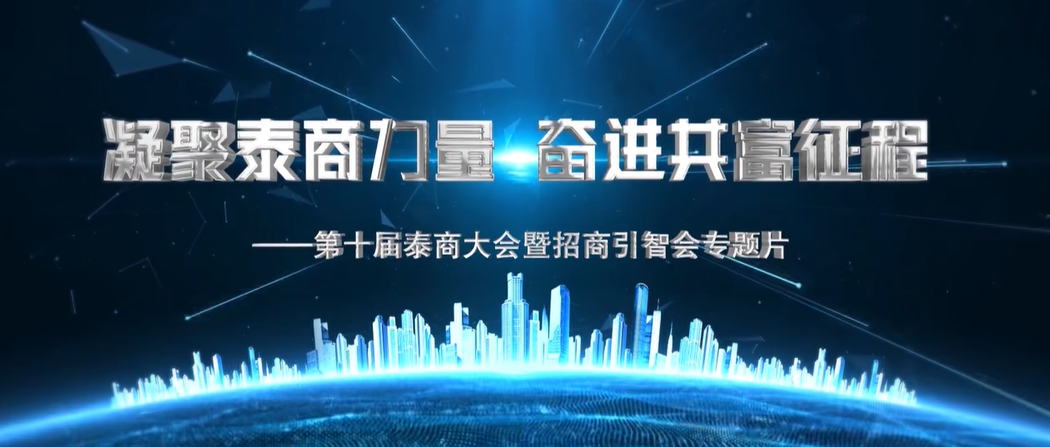 浙江省泰順縣