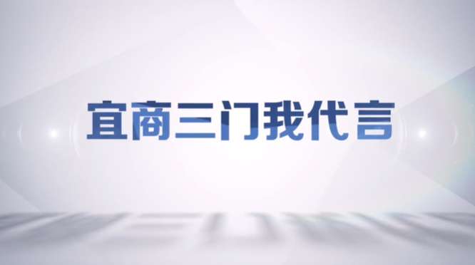 浙江省三門縣