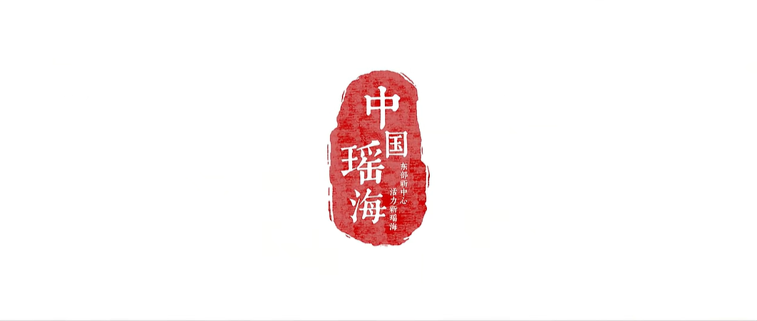 安徽省瑤海區(qū)