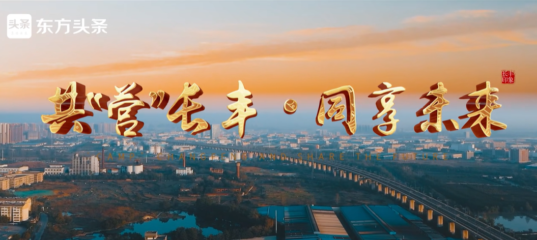 安徽省長豐縣