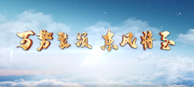 安徽省潁東區(qū)