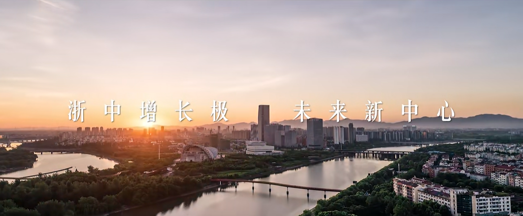浙江省金東區(qū)