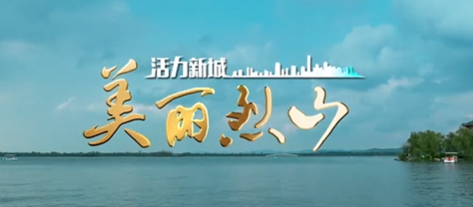 安徽省烈山区