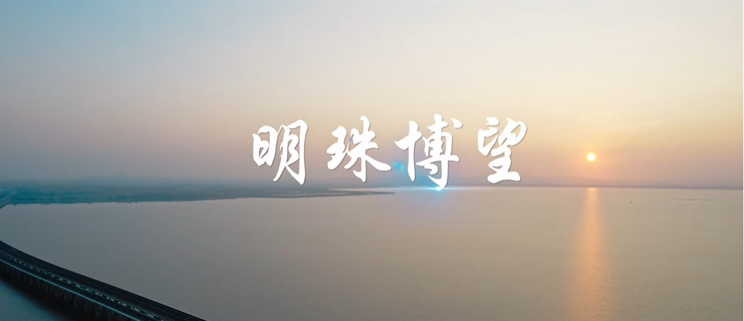 安徽省博望区