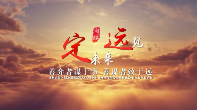 安徽省定遠(yuǎn)縣