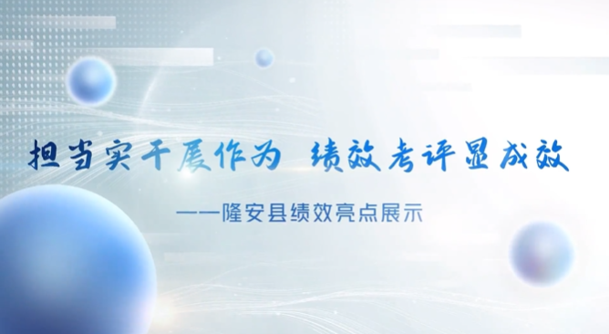 廣西壯族自治區(qū)隆安縣