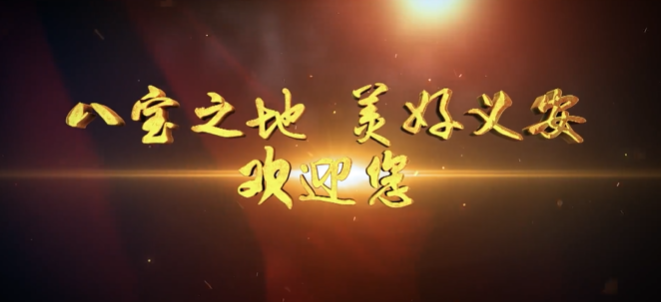 安徽省義安區(qū)