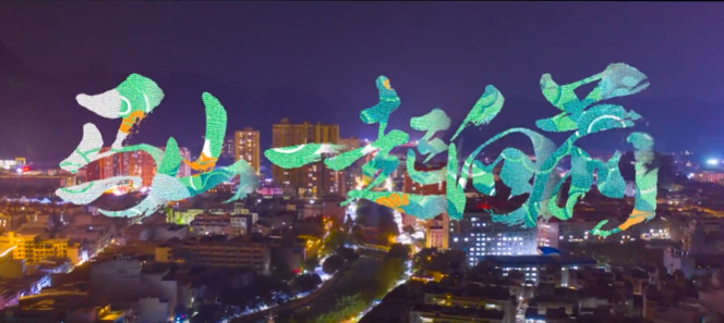 廣西壯族自治區(qū)馬山縣
