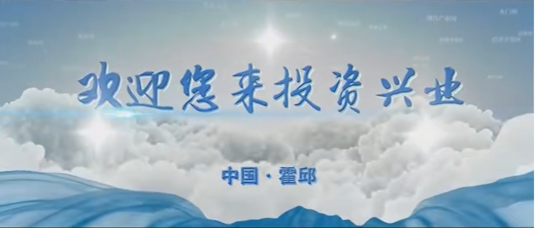 安徽省霍邱縣