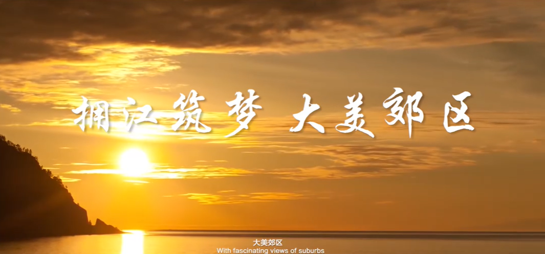 安徽省郊區(qū)