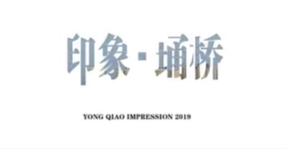 安徽省埇橋區(qū)