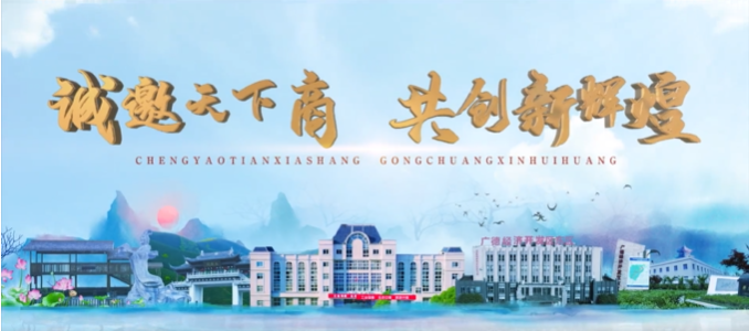 安徽省廣德市