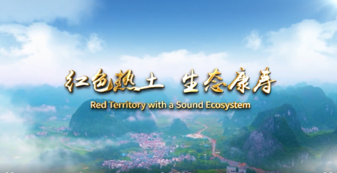 廣西壯族自治區(qū)東蘭縣