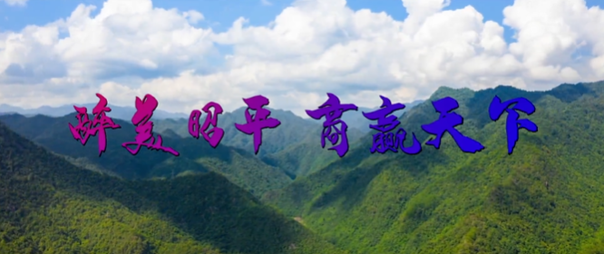 广西壮族自治区昭平县